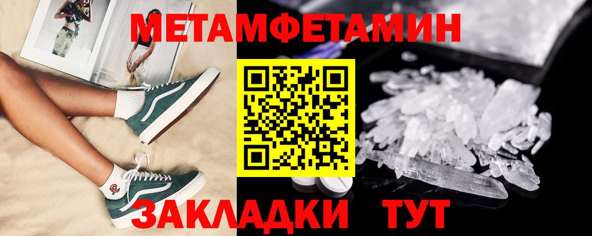 Amphetamine Premium Минеральные Воды