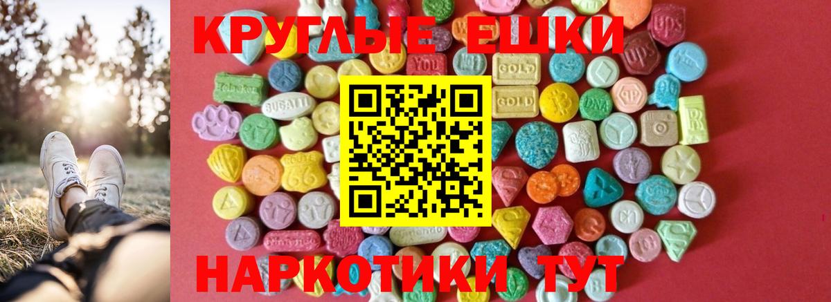 Ecstasy  где купить   Минеральные Воды  Вход с VPN  Экстази бентли  ЭКСТАЗИ Cube 