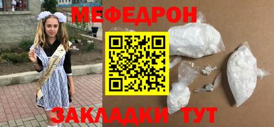 метамфетамин Будённовск