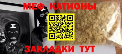 ПСИЛОЦИБИНОВЫЕ ГРИБЫ Бугуруслан
