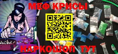 метамфетамин Будённовск