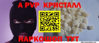 метамфетамин Будённовск