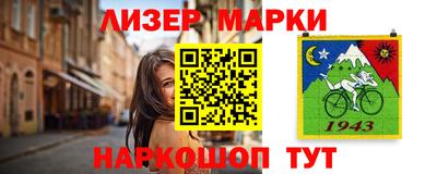метамфетамин Будённовск