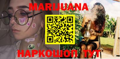 ПСИЛОЦИБИНОВЫЕ ГРИБЫ Бугуруслан