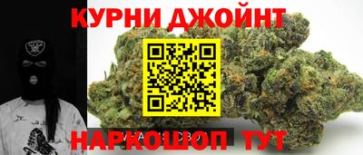 метамфетамин Будённовск