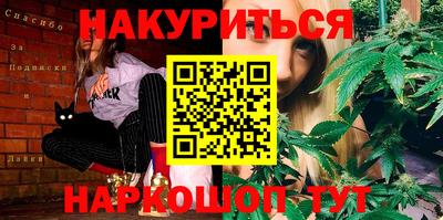 метамфетамин Будённовск