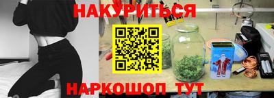 метамфетамин Будённовск