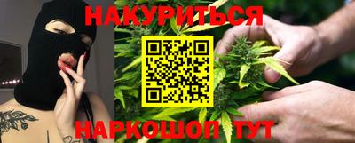 ПСИЛОЦИБИНОВЫЕ ГРИБЫ Бугуруслан