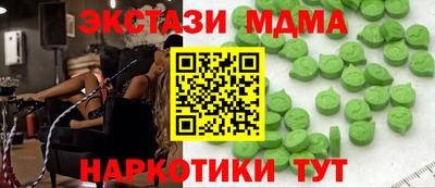 метамфетамин Будённовск
