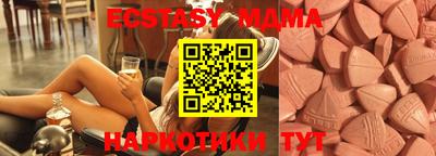 ПСИЛОЦИБИНОВЫЕ ГРИБЫ Бугуруслан