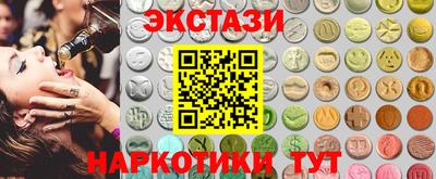 метамфетамин Будённовск