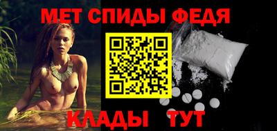 метамфетамин Будённовск