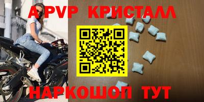 метамфетамин Будённовск