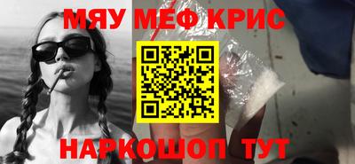 ПСИЛОЦИБИНОВЫЕ ГРИБЫ Бугуруслан