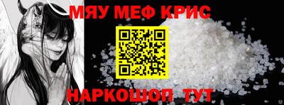 метамфетамин Будённовск