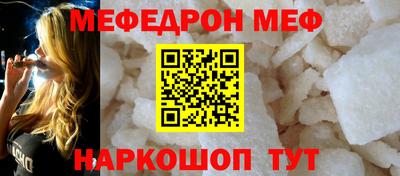 метамфетамин Будённовск
