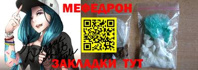 метамфетамин Будённовск