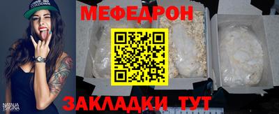 дмт Бузулук
