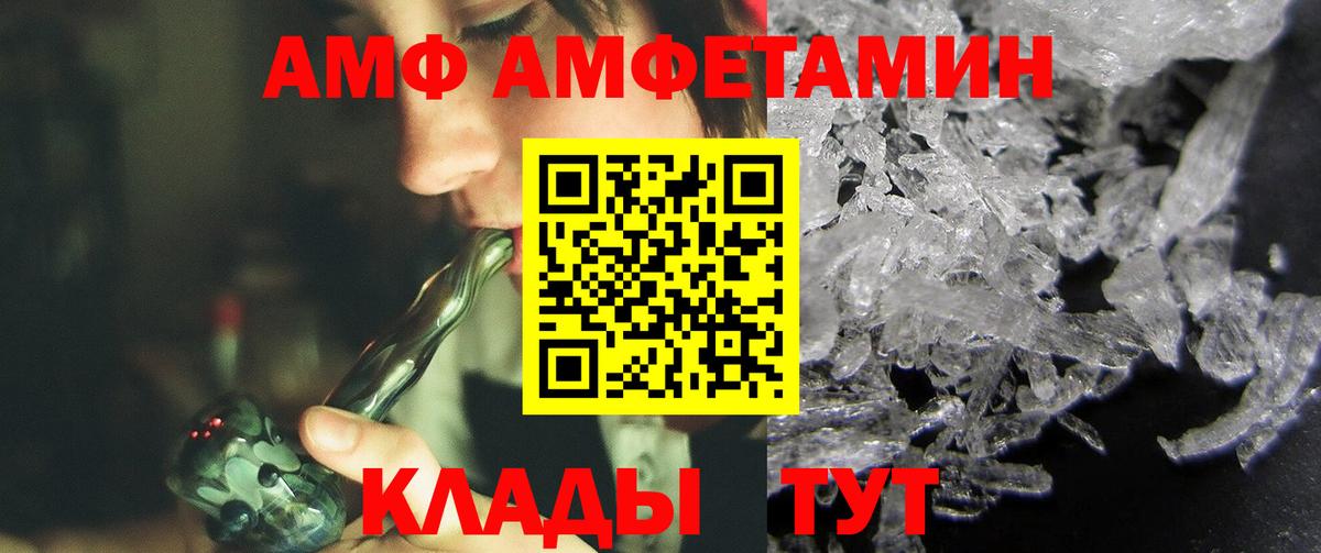 Минеральные Воды  Метамфетамин витя  Метамфетамин витя  Вход с VPN 