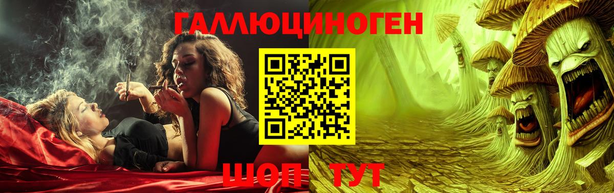 Минеральные Воды  наркошоп  Вход с VPN  Галлюциногенные грибы прущие грибы 