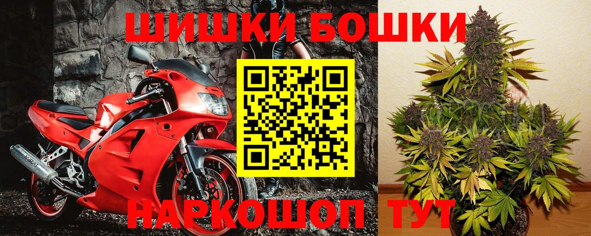 Бошки марихуана планчик Минеральные Воды